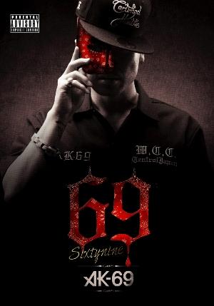 69 Sixtynine(CD+DVD)