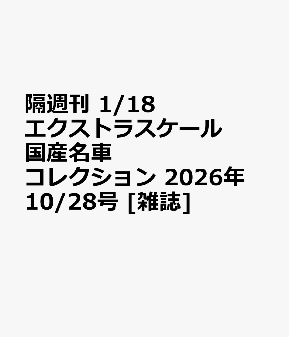 製品画像：22位