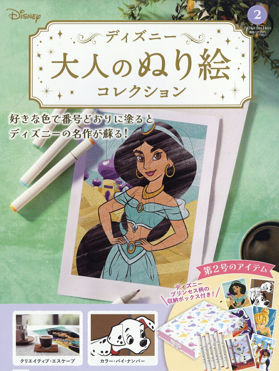 製品画像：21位
