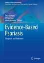 ŷ֥å㤨Evidence-Based Psoriasis: Diagnosis and Treatment EVIDENCE-BASED PSORIASIS 2018/ Updates in Clinical Dermatology [ Tina Bhutani ]פβǤʤ27,280ߤˤʤޤ