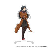 【グッズ】キャラアクリルフィギュア「魔法使いの嫁 SEASON2」03/ルーシー・ウェブスター(公式イラスト)