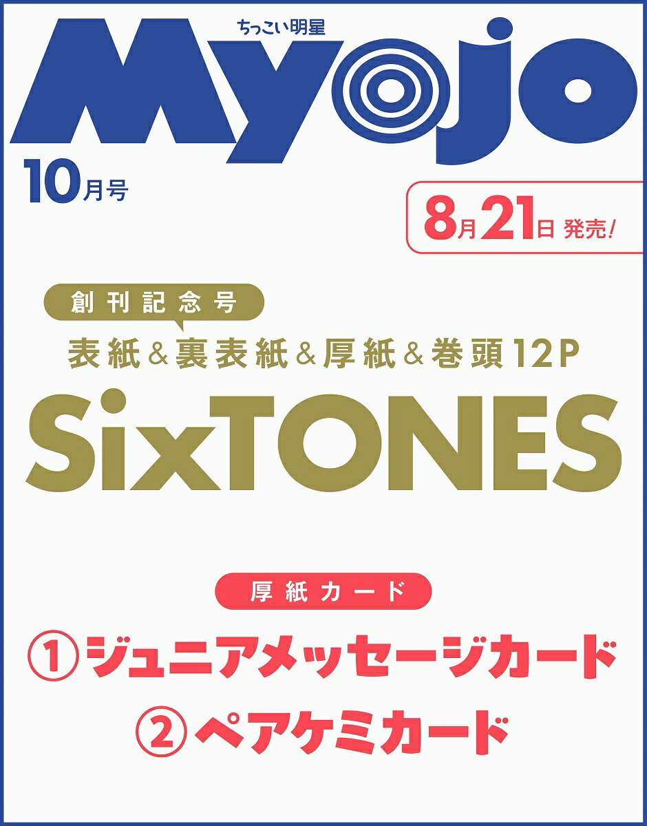 製品画像：25位