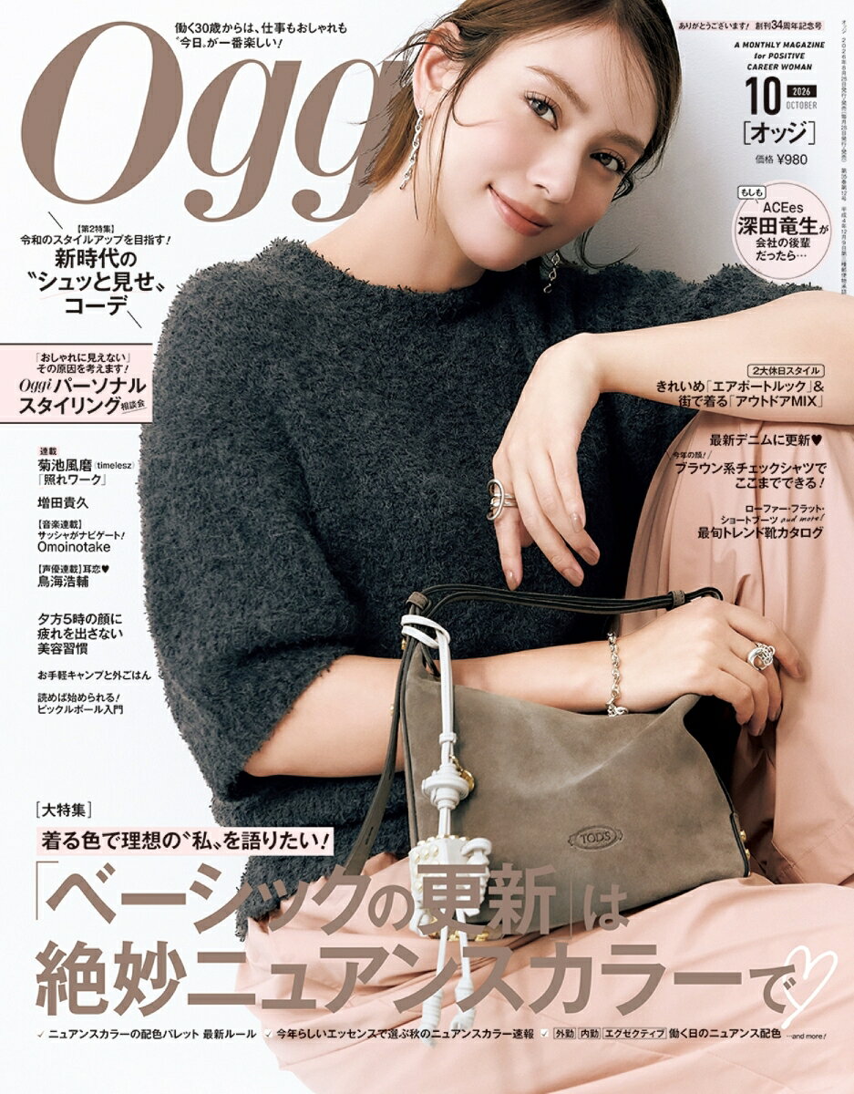 製品画像：30位