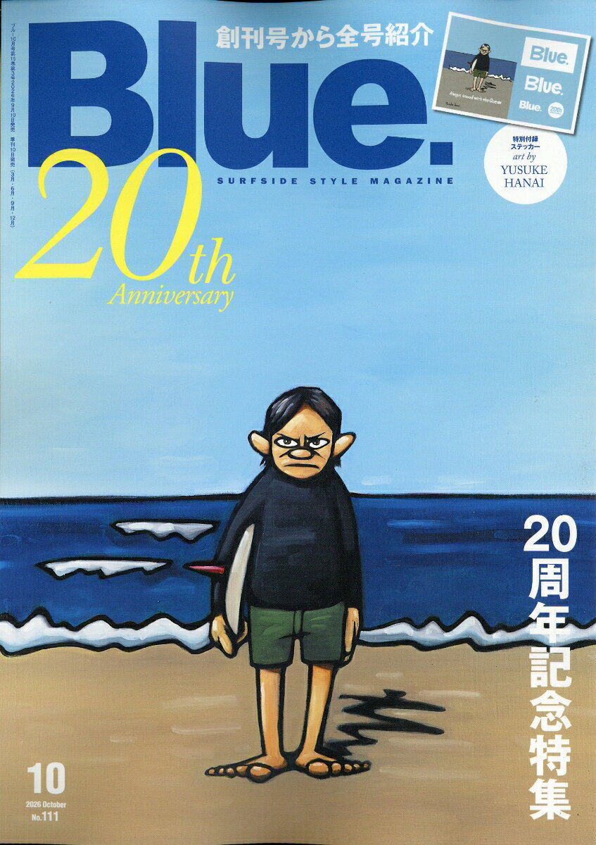 Blue. (ブルー) 2026年 10月号 [雑誌]