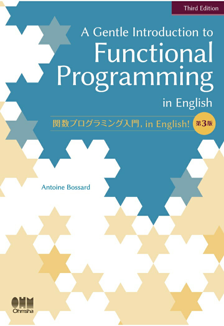 A Gentle Introduction to Functional Programming in English  