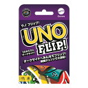 マテルゲーム(Mattel Game) ウノ UNO フリップ Flip【知育ゲーム】【カードゲーム】【ダークサイド・ライトサイド】【7歳~】 GDR44