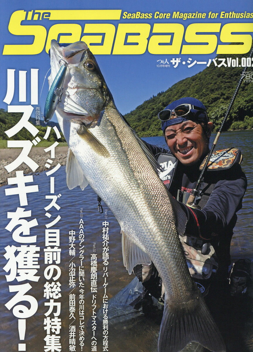 The SEABASS (ザシーバス) 2016年 10月号 [雑誌]