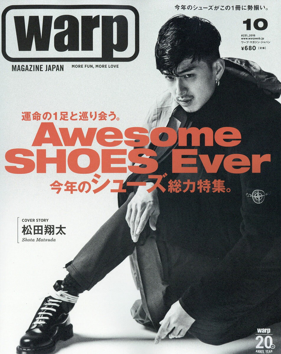 warp MAGAZINE JAPAN (ワープ マガジン ジャパン) 2016年 10月号 [雑誌]