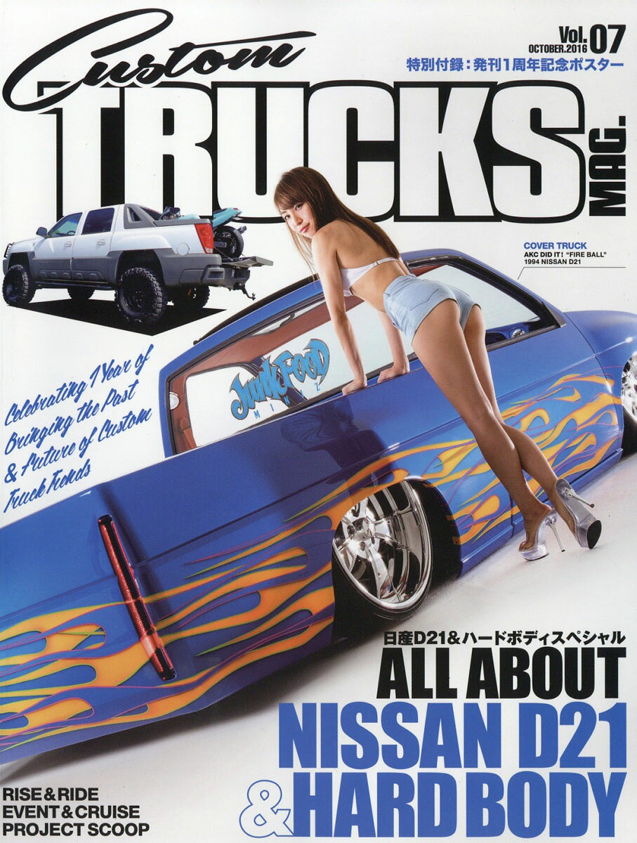 Custom TRUCKS MAG. (カスタムトラックスマグ) 2016年 10月号 [雑誌]