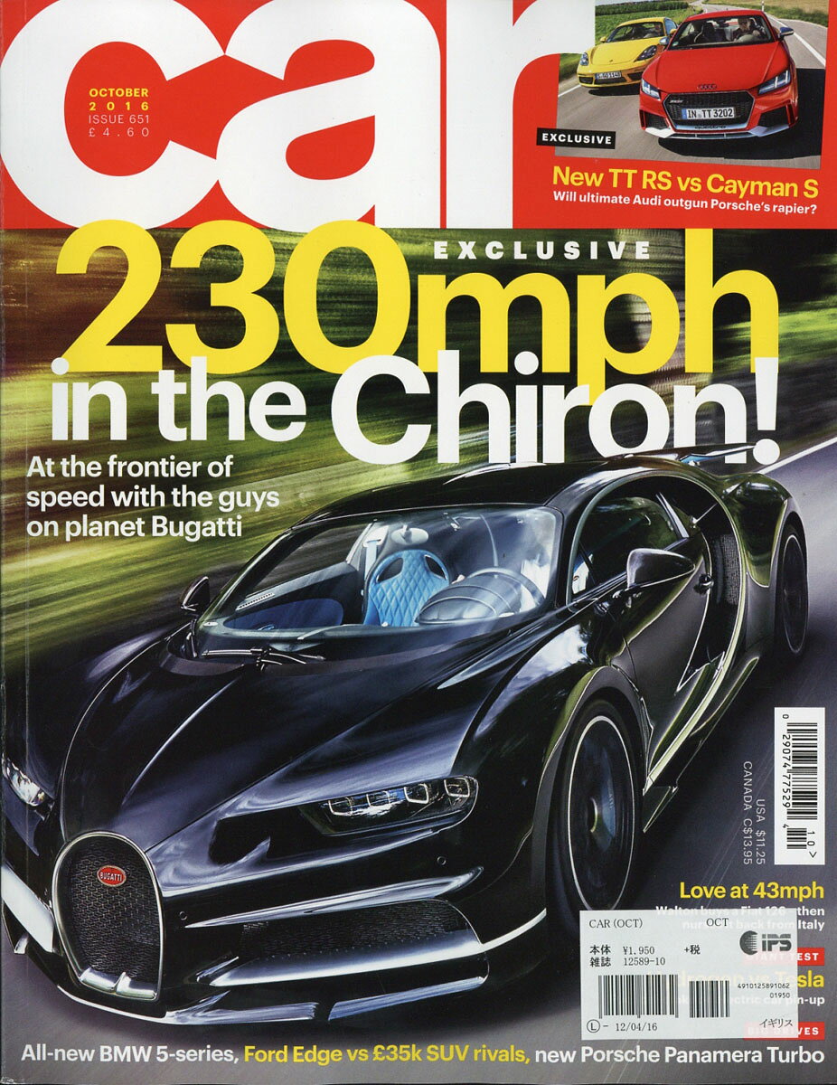 Car 2016年 10月号 [雑誌]