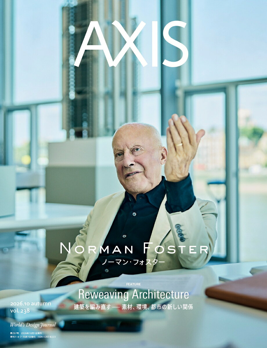 AXIS (アクシス) 2026年 10月号 [雑誌]