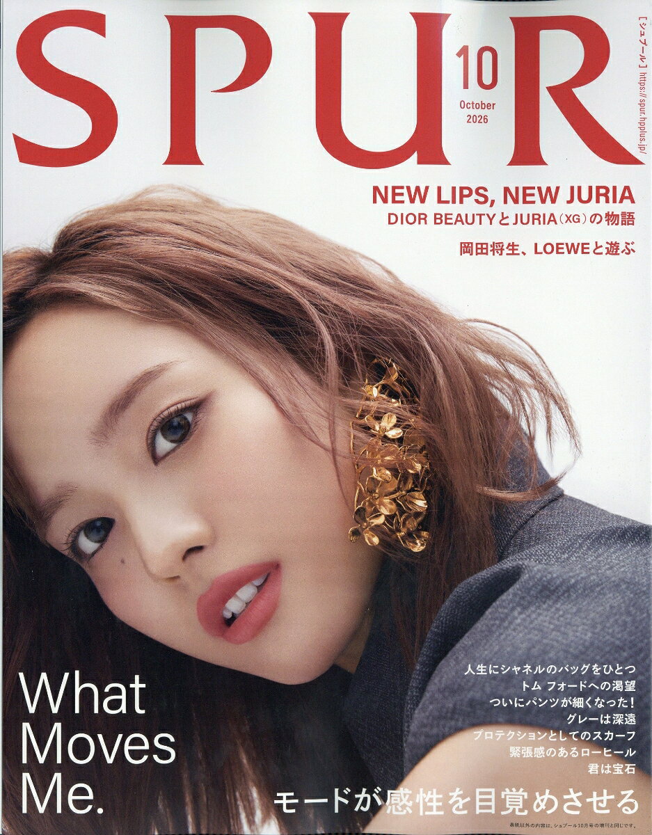 SPUR (シュプール) 2026年 10月号 [雑誌]