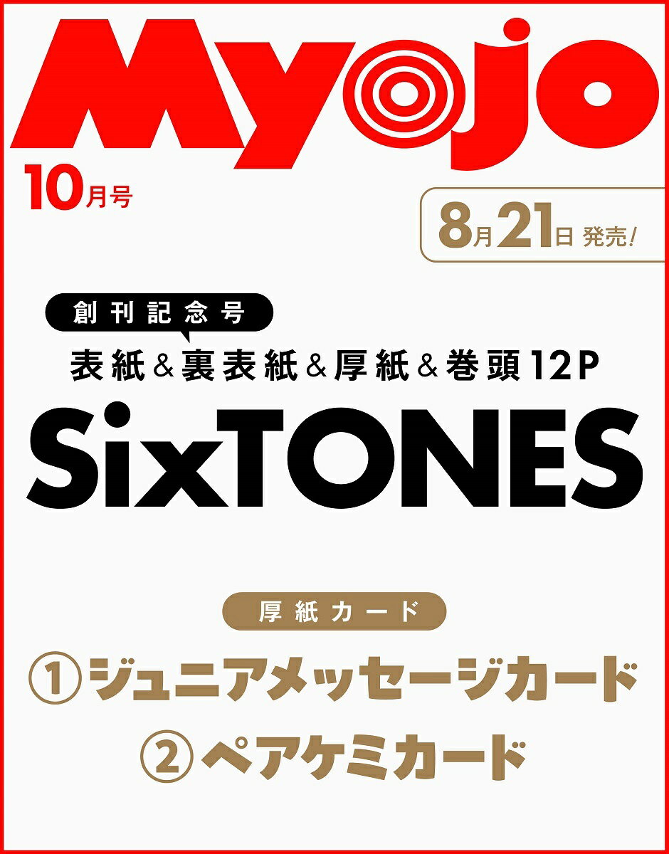 製品画像：29位
