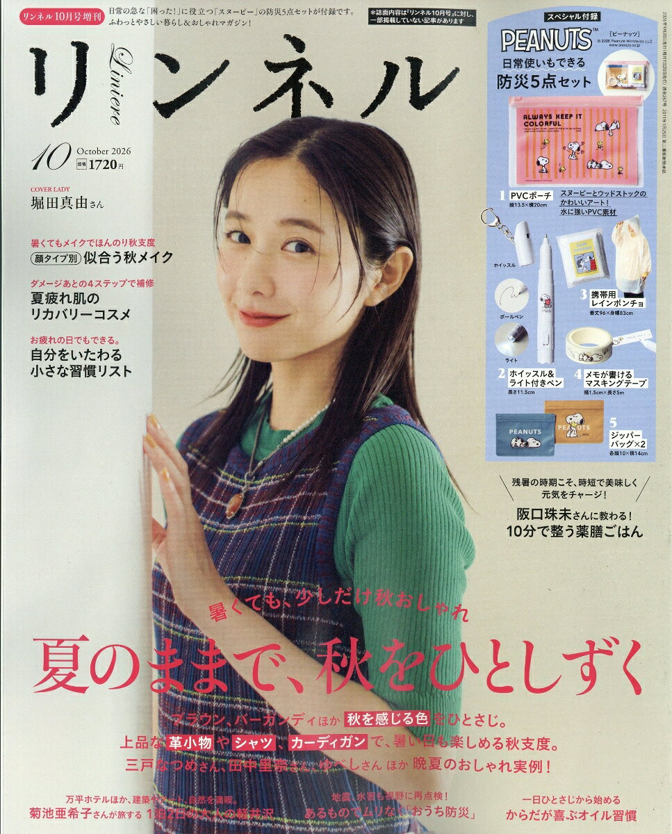 製品画像：28位
