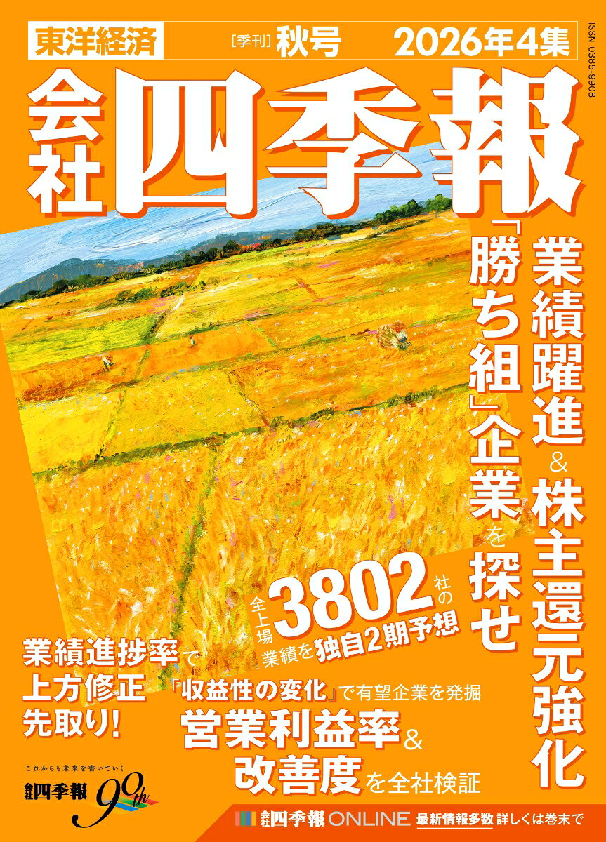 製品画像：30位