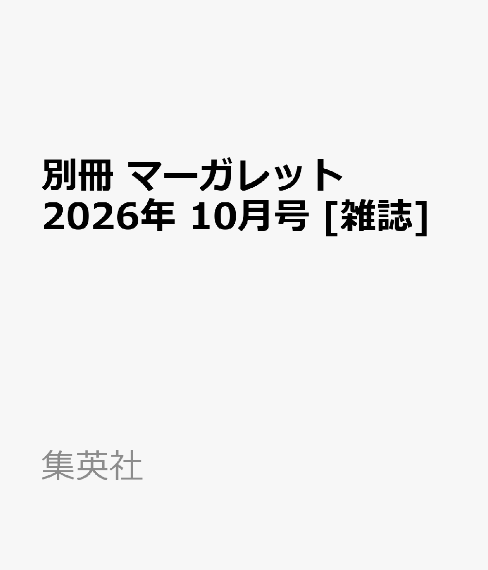 製品画像：27位