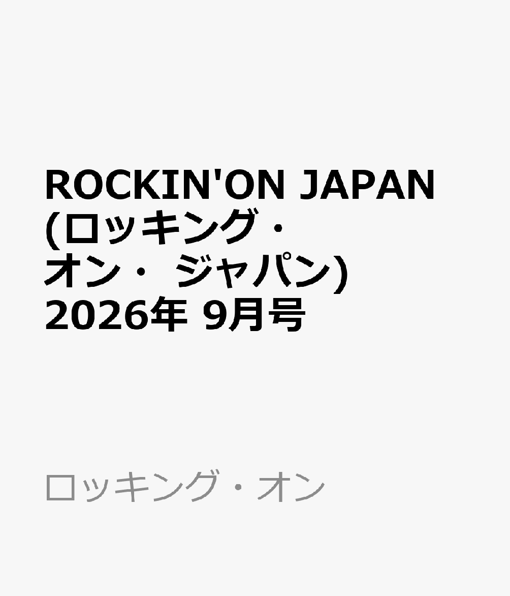 製品画像：30位