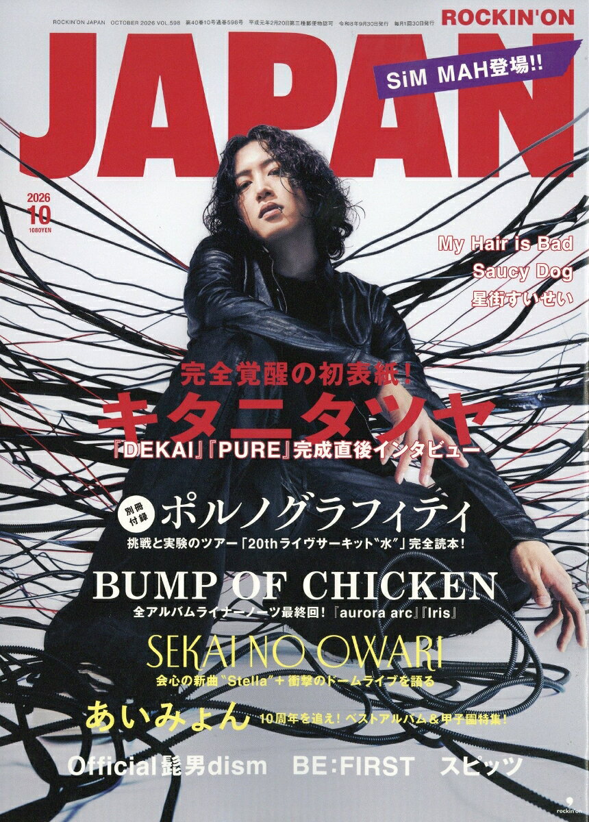 製品画像：28位