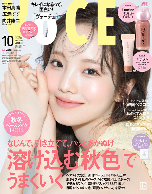 製品画像：21位