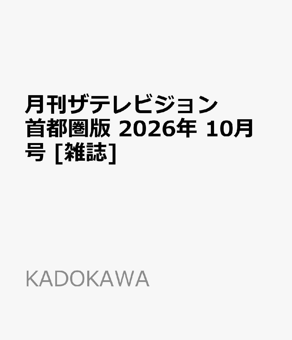 製品画像：30位