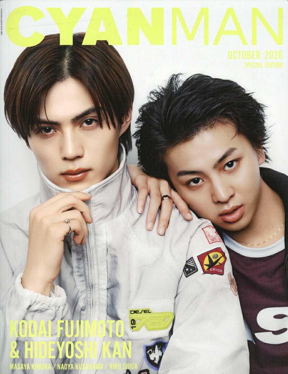 CYAN MAN (シアン マン)増刊 SPECIAL EDITION 2026年 10月号 [雑誌]