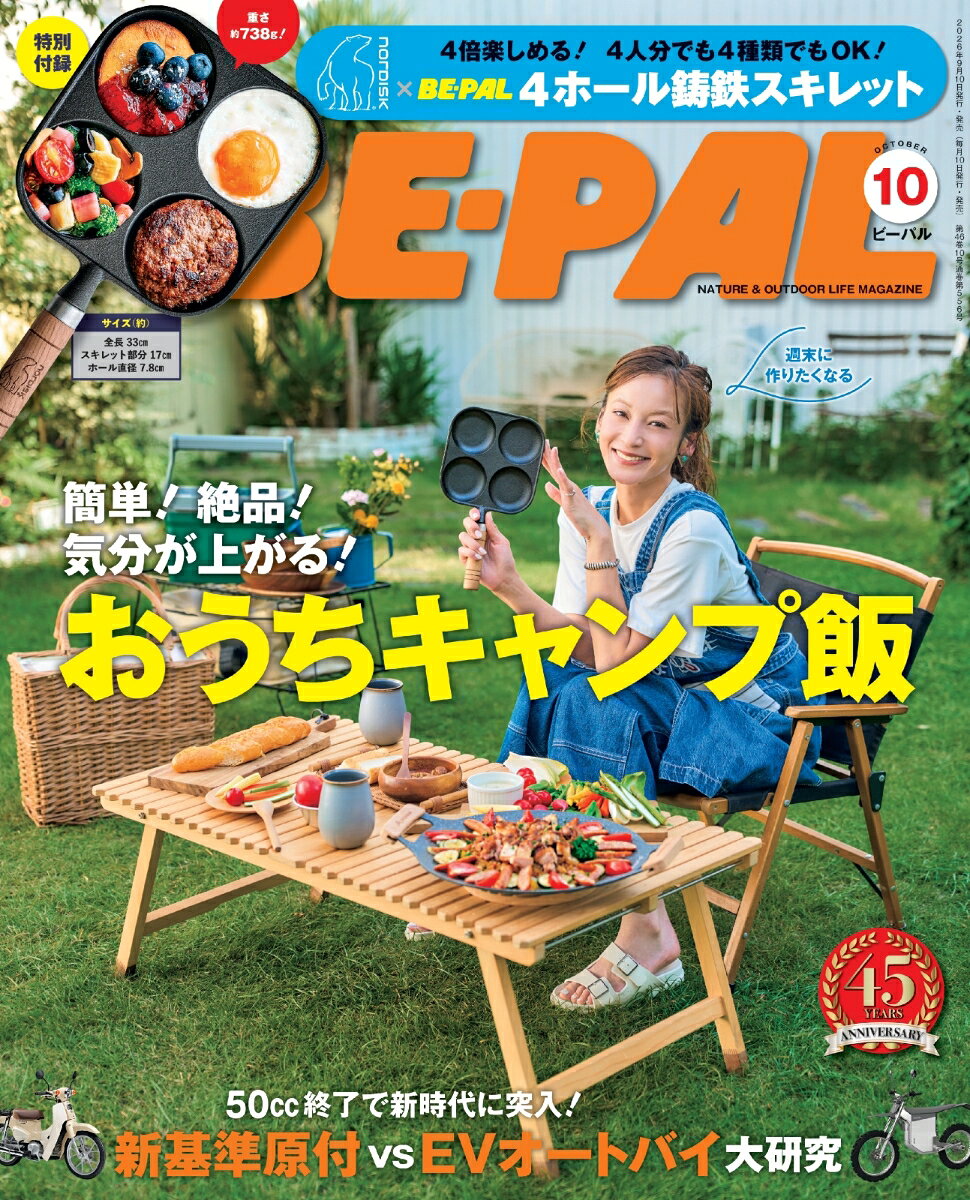 製品画像：25位