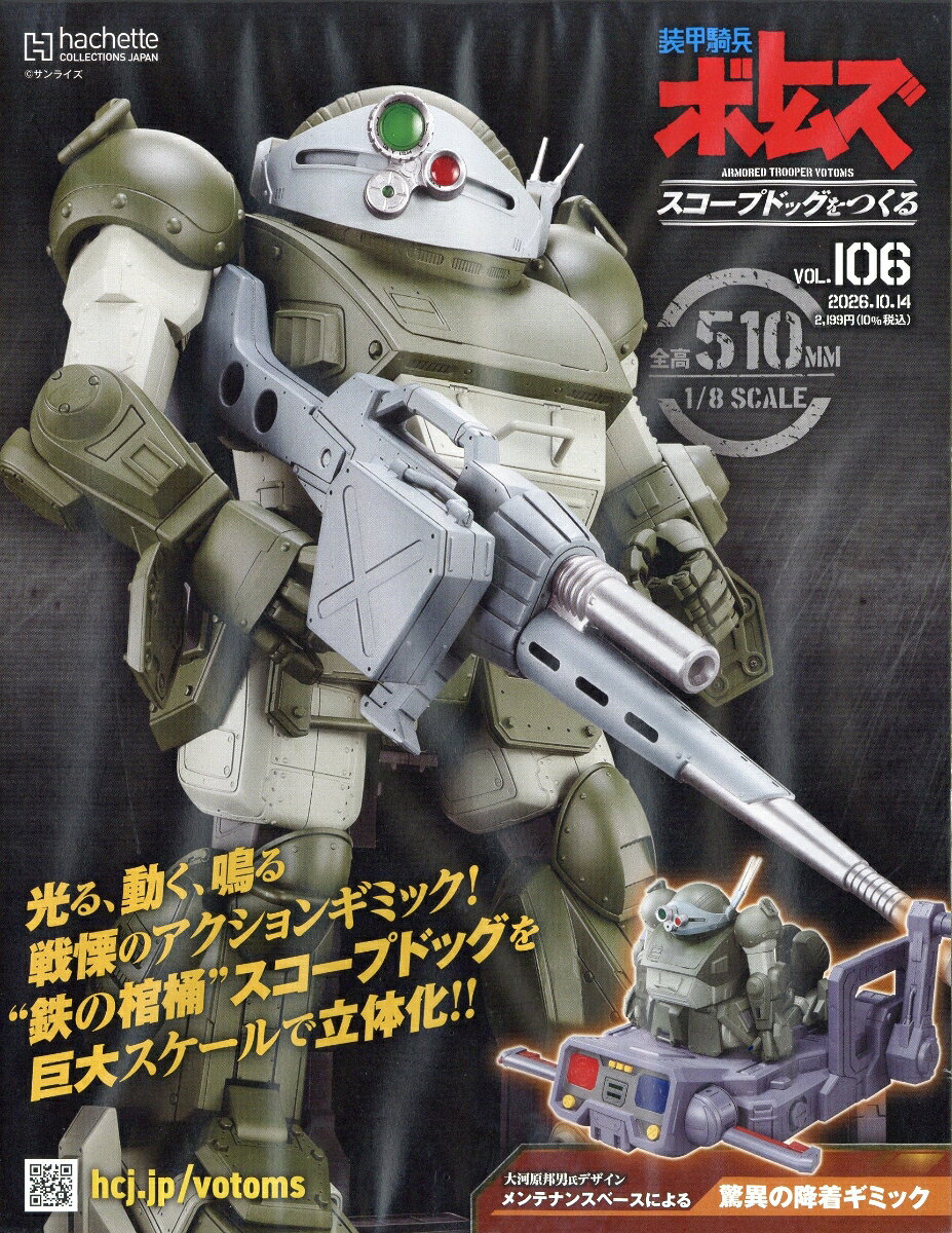 楽天市場】ボトムズ（本・雑誌・コミック）の通販