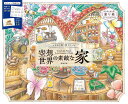 【楽天ブックスならいつでも送料無料】