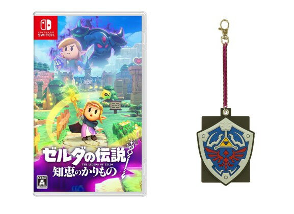 【セット商品】ゼルダの伝説 知恵のかりもの+ゼルダの伝説 ラバーパスケース(ハイリアの盾)