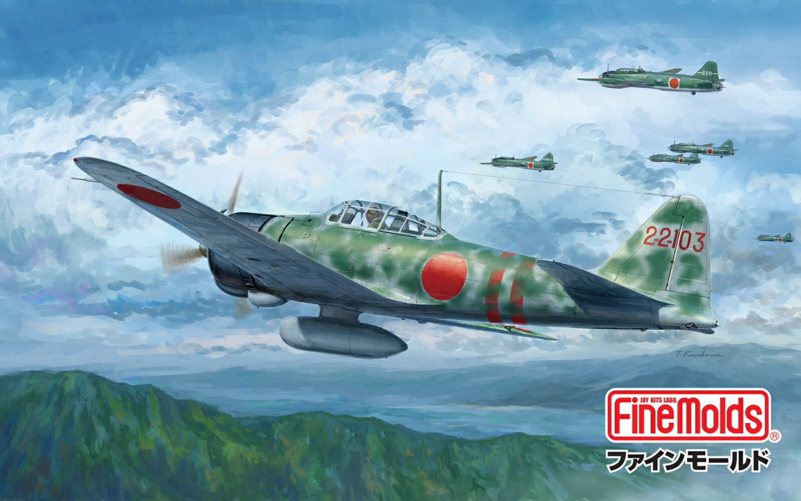 楽天市場】海洋堂 零戦の通販