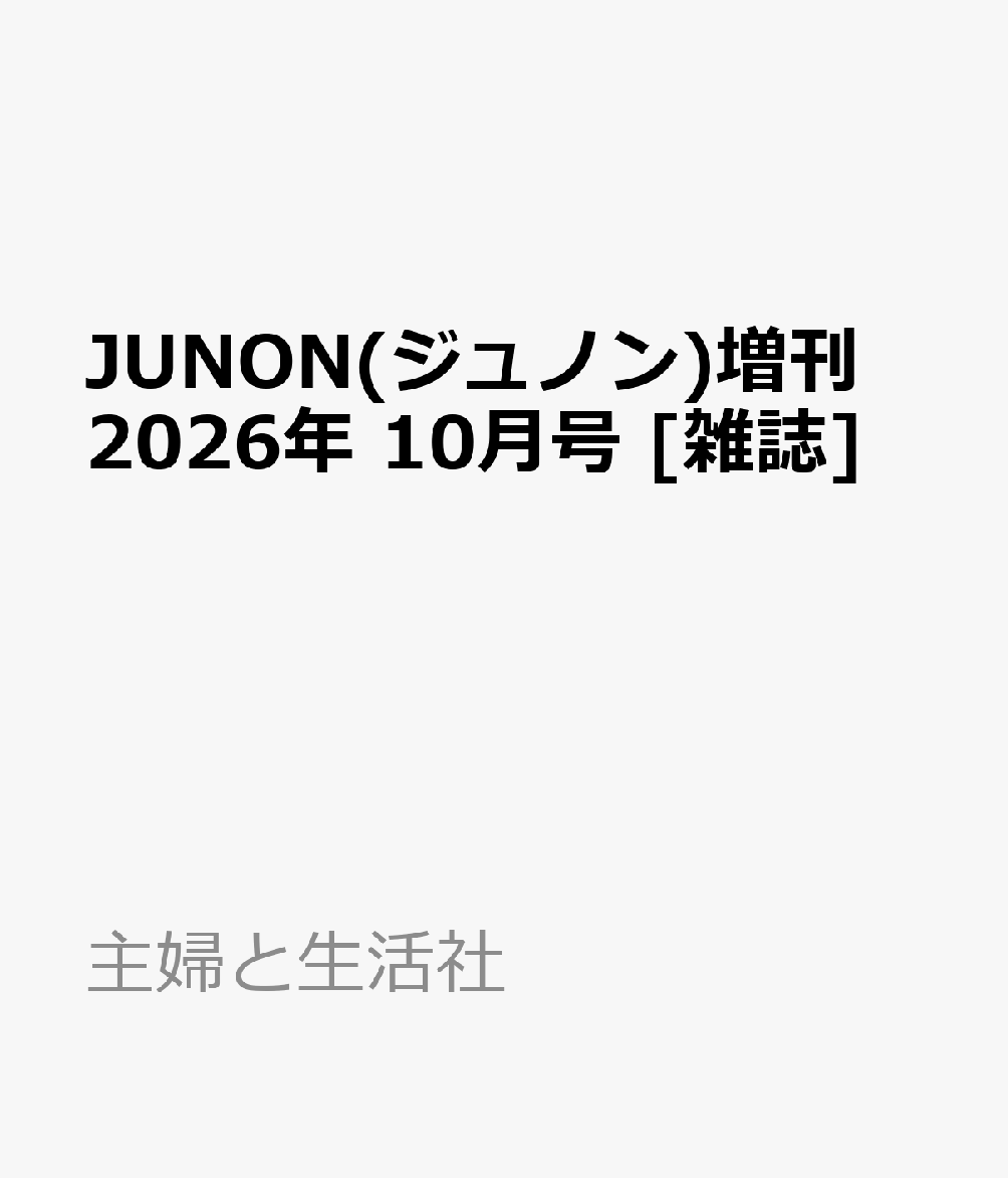 製品画像：29位