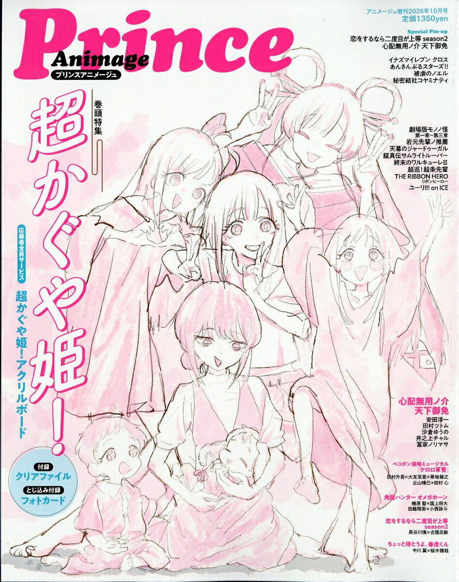製品画像：25位