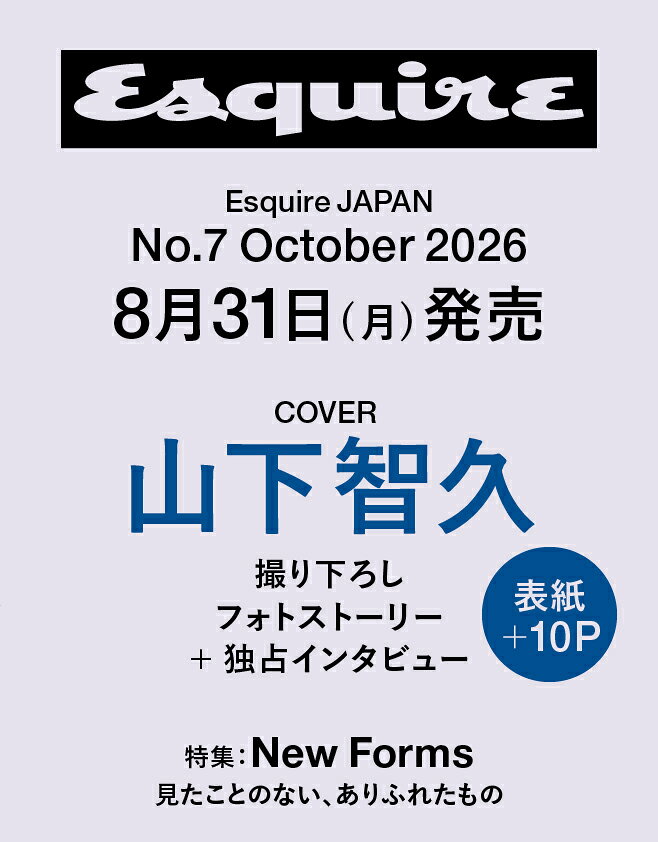 ＜特集＞

・New Form follows Style／SAVILE ROW：28P
・美しきレザーたち：10P
・Cover Story（山下智久）：10P
・ブライアン・イーノは“答え”を創造する：6P
＜Watch＞
・The Elevated Ordinary：8P
＜Travel＞
・アマンジウォとアマンダリ：6P
＜Food＞
・物語を紡ぐ店：8P