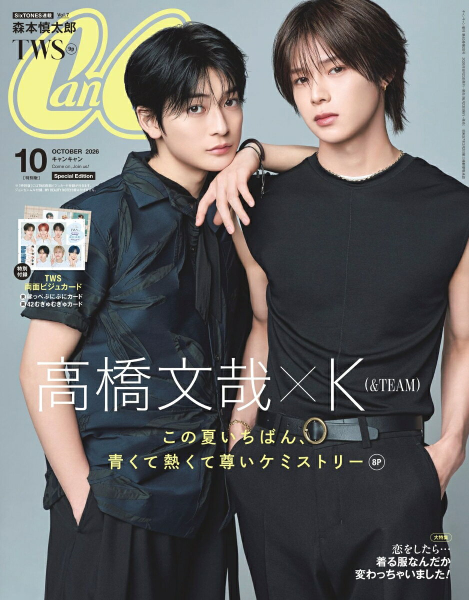 製品画像：21位