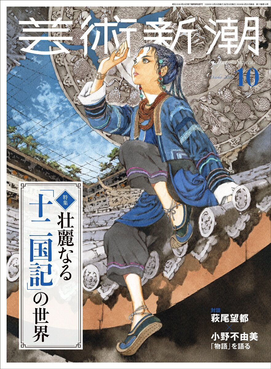製品画像：24位