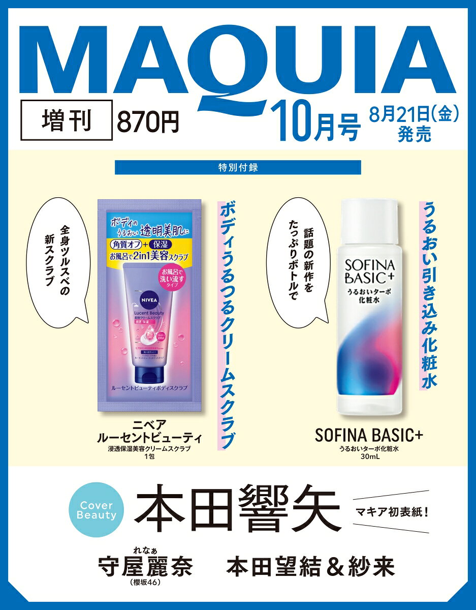 製品画像：23位