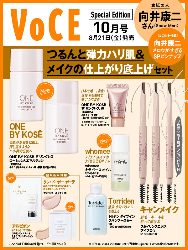 製品画像：26位