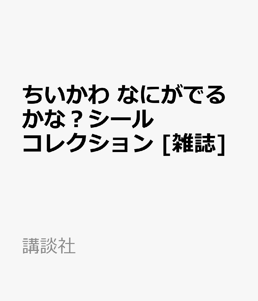製品画像：25位