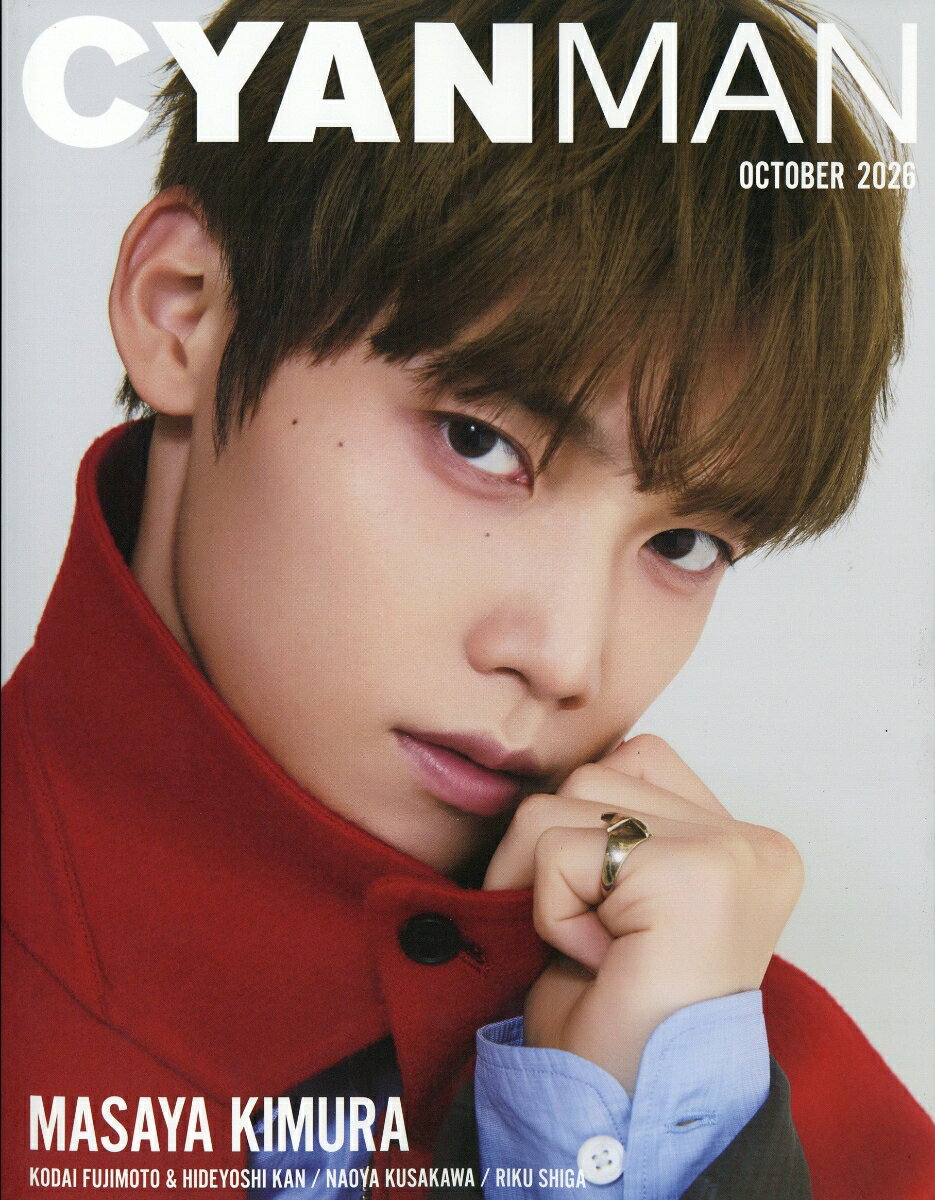 CYAN MAN (シアン マン) 2026年 10月号 [雑誌]