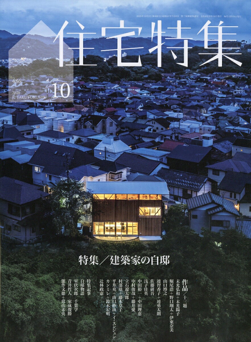 製品画像：23位