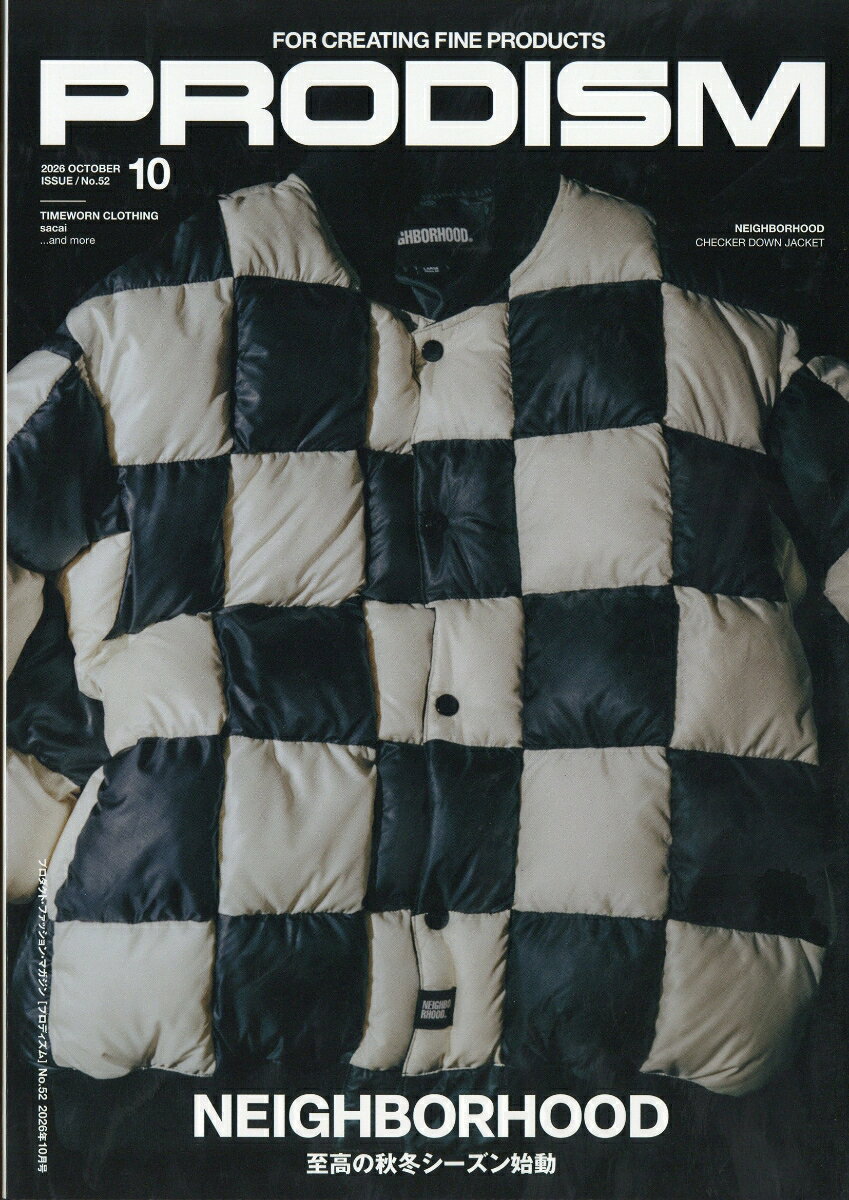 PRODISM (プロディズム) 2026年 10月号 [雑誌]