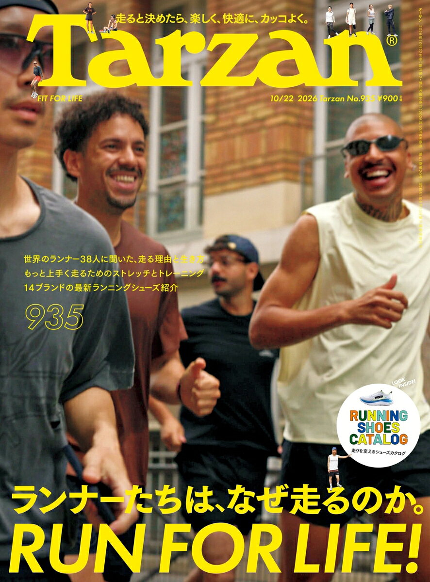 Tarzan　（ターザン） 2026年 10/22号 [雑誌]