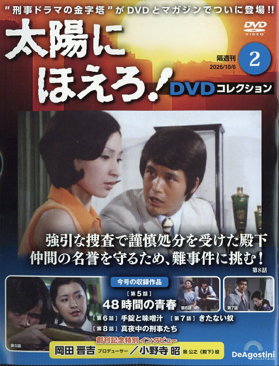 製品画像：21位