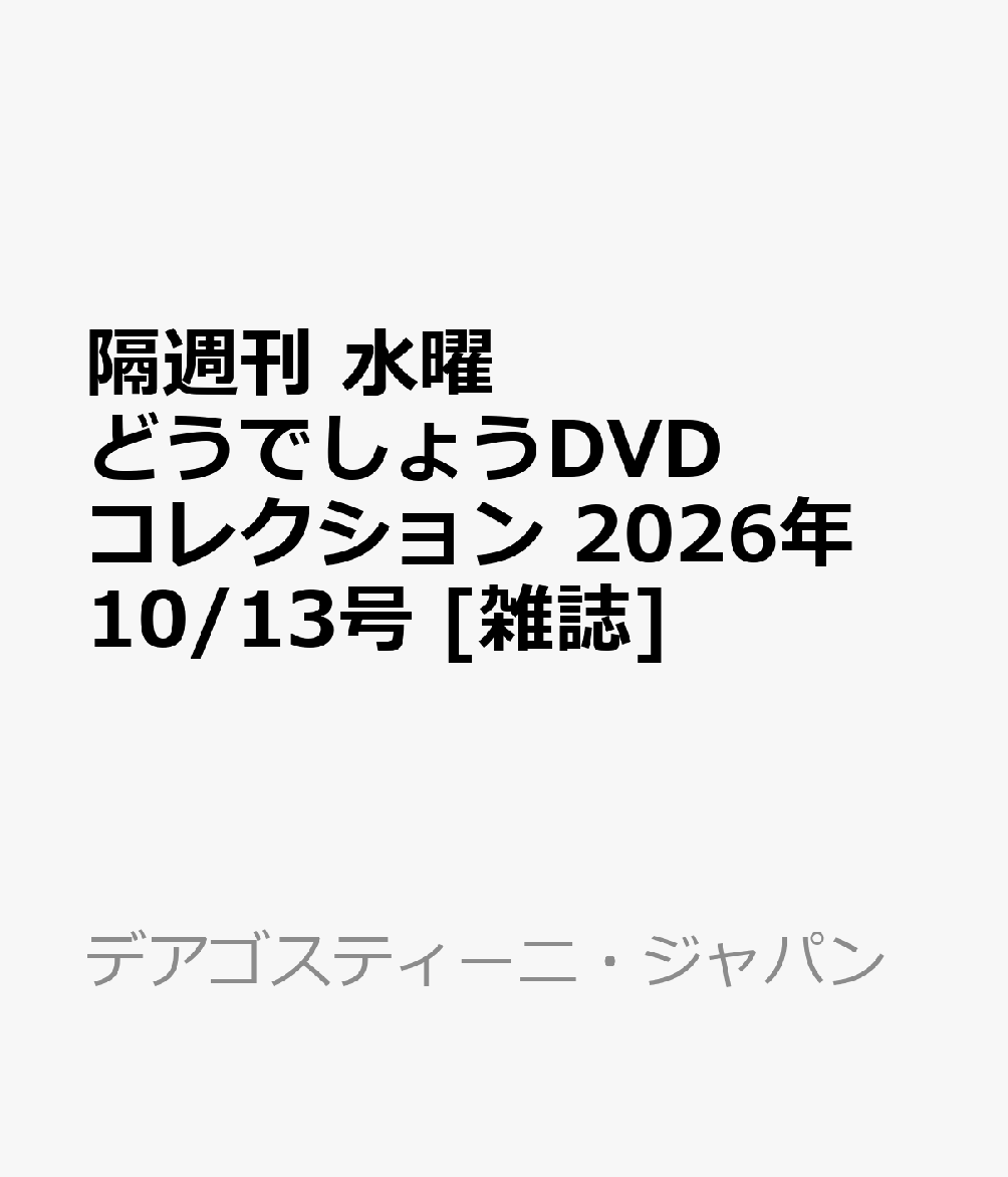 製品画像：27位