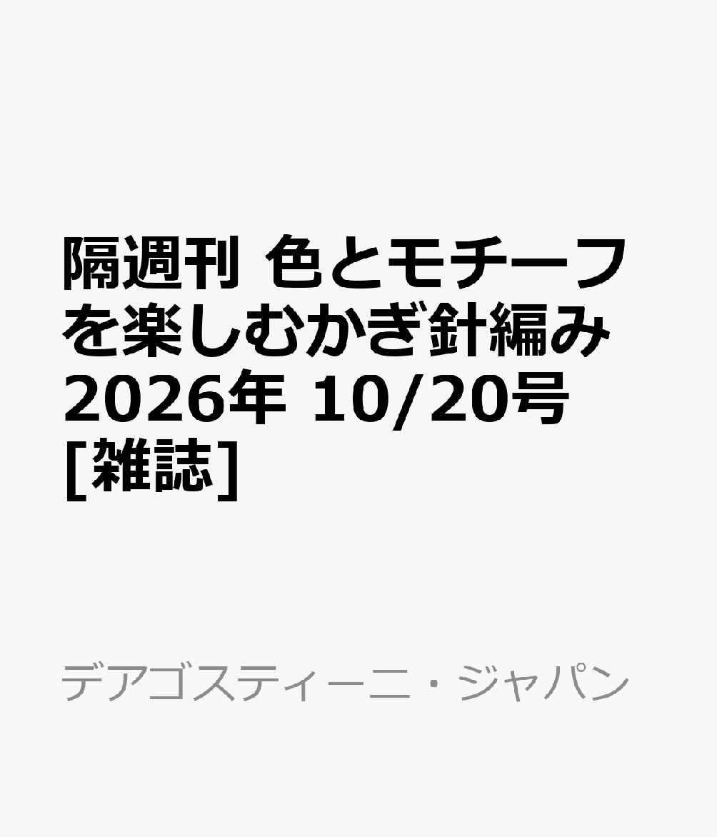 製品画像：25位