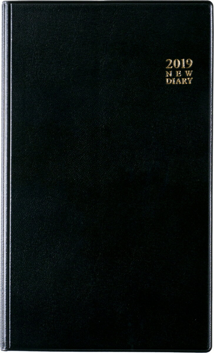 2019年版 1月始まり No.106 ニューダイアリーアルファ5 黒