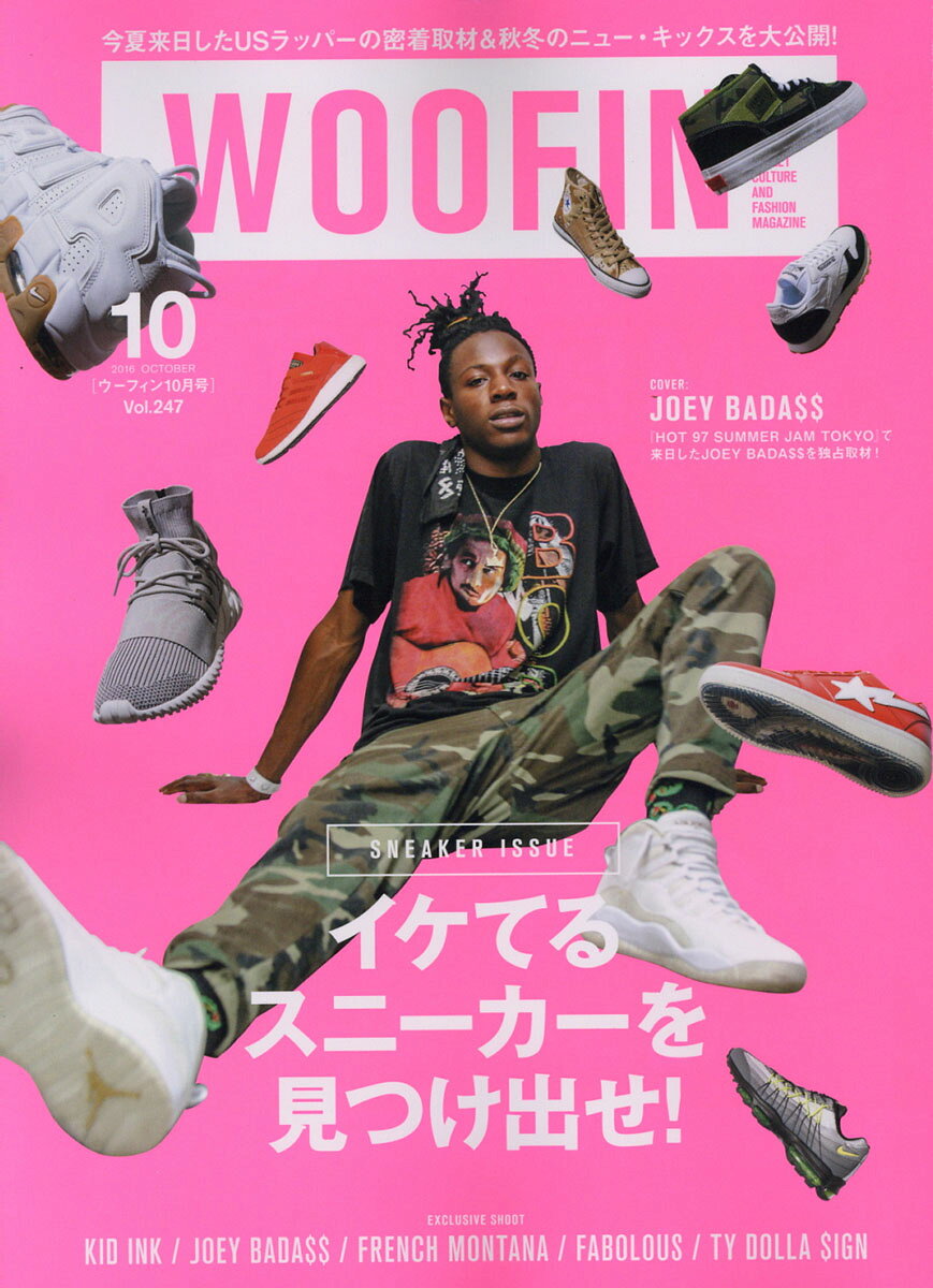WOOFIN' (ウーフィン) 2016年 10月号 [雑誌]