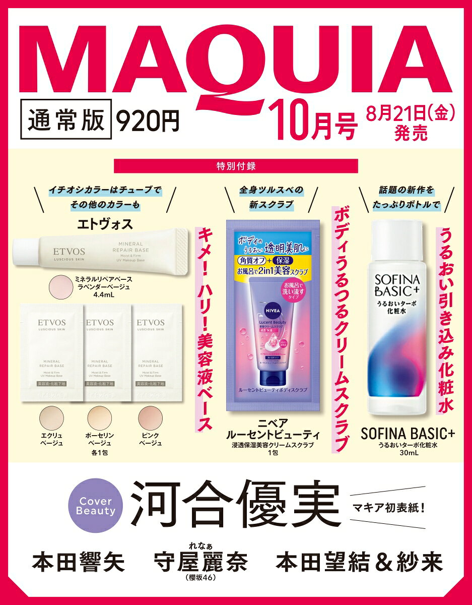 製品画像：29位