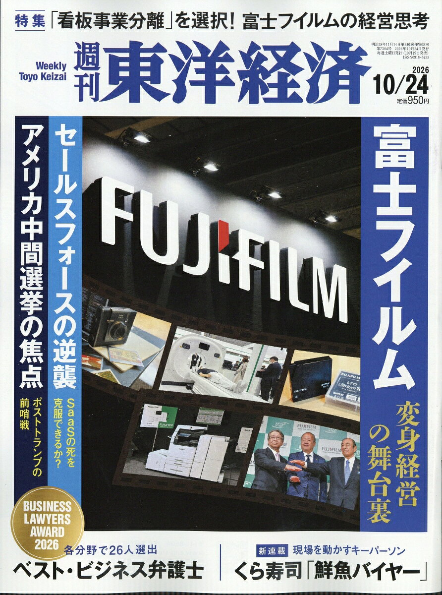 製品画像：27位