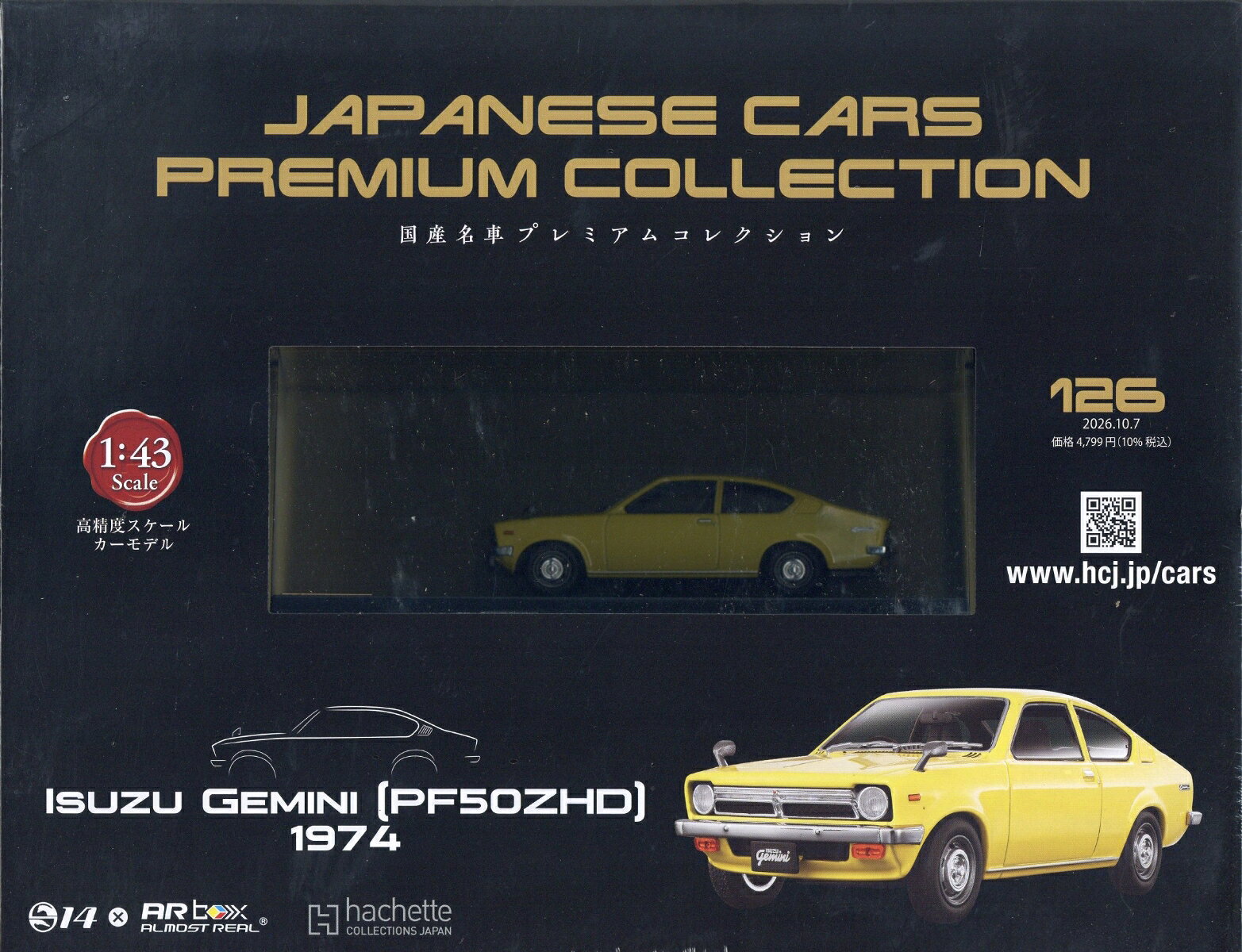 隔週刊 国産名車プレミアムコレクション 2026年 10/7号 [雑誌]